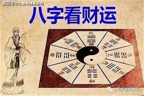 八字 金多|金多的女孩八字命理详解